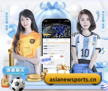亚新体育官网 APP
